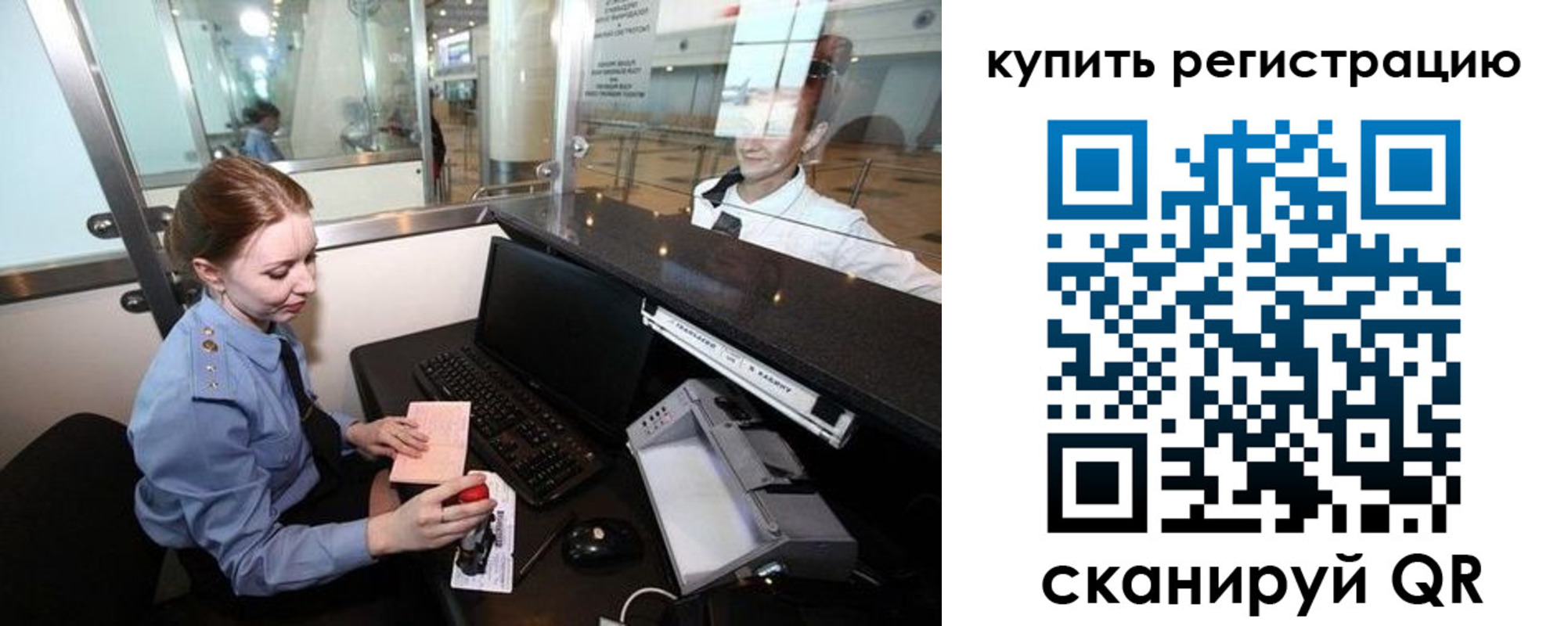 пропишу в квартире в Александровске